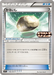 Pokemon Float Stone Reverse Holo Extra Battle Day '26 Promo Card Pack Mega Evolution Promo 062/M-P Japanese Single Card