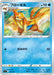 Pokemon Floatzel Non Holo Start Deck sI 102/414 Japanese Single Card
