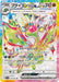 Pokemon Flygon ex SR Paradise Dragona sv7a 079/064 Japanese Single Card