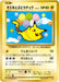 Pokemon Flying Pikachu Non Holo Issue 7 Promo 292/XY-P Japanese Single Card
