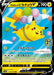 Pokemon Flying Pikachu V RR 25th Anniversary Collection s8a 023/028 Japanese Single Card
