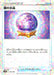 Pokemon Fog Crystal Reverse Holo VMAX Climax High Class s8b 135/184 Japanese Single Card