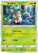 Pokemon Fomantis Non Holo Collection Moon sm1m 005/060 Japanese Single Card