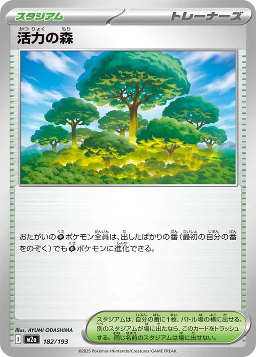 Pokemon Forest of Vitality Non Holo Mega Dream ex High Class m2a 182/193 Japanese Single Card