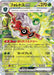 Pokemon Forretress ex RR Shiny Treasure ex High Class sv4a 009/190 Japanese Single Card