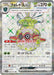 Pokemon Forretress ex SR Clay Burst sv2D 084/071 Japanese Single Card