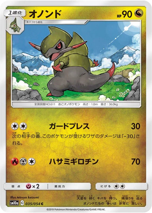 Pokemon Fraxure Non Holo GG End sm10a 035/054 Japanese Single Card