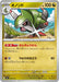 Pokemon Fraxure Non Holo Mega Evolution Start Deck 100 MC 542/742 Japanese Single Card