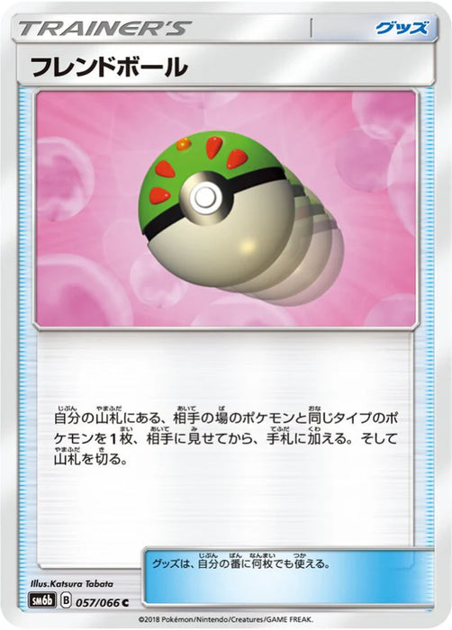 Pokemon Friend Ball Non Holo Champions Road sm6b 057/066 Japanese Single Card