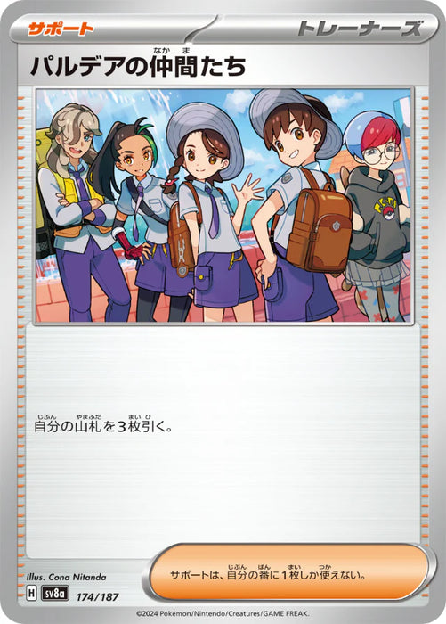 Pokemon Eeveelutions Friends in Paldea Non Holo Terastal Festival sv8a 174/187 Japanese Single Card