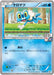 Pokemon Froakie Non Holo Gym Promotional Card Pack 6 Promo 167/XY-P Japanese Single Card