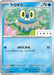 Pokemon Froakie Non Holo NAKANO STYLING TANTO x Promo Card Pack Promo 073/SV-P Japanese Single Card