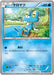 Pokemon Froakie Non Holo Rage Of The Broken Heavens xy9 027/080 Japanese Single Card