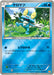 Pokemon Froakie Reverse Holo Premium Champion Pack cp4 033/131 Japanese Single Card