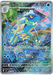 Pokemon Frogadier AR Ninja Spinner M4 087/083 Japanese Single Card