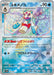 Pokemon Froslass Reverse Holo Eeveelutions Terastal Festival ex High Class sv8a 038/187 Japanese Single Card