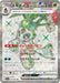 Pokémon TCG:Froslass ex SR 075/062 sv3a Raging Surf - [RANK: S Pokémon TCG:Froslass ex SR 075/062 sv3a Raging Surf - [RANK: S