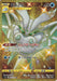 Pokemon Frosmoth UR VMAX Rising s1a 084/070 Japanese Single Card