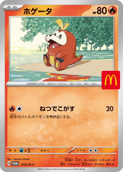 Pokemon Fuecoco Non Holo McDonald's Japan Promo Card Mega Evolution Promo 018/M-P Japanese Single Card