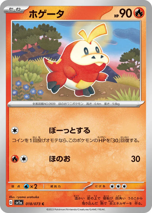 Pokemon Fuecoco Non Holo Triplet Beat sv1a 018/073 Japanese Single Card