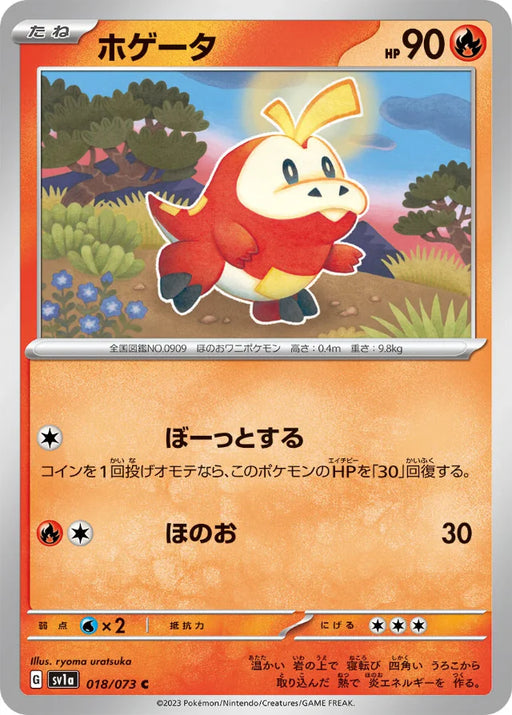 Pokemon Fuecoco Non Holo Triplet Beat sv1a 018/073 Japanese Single Card