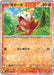 Pokemon Fuecoco Reverse Holo Shiny Treasure ex High Class sv4a 030/190 Japanese Single Card