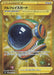 Pokemon Full Face Guard UR Towering Perfection s7D 088/067 Japanese Single Card