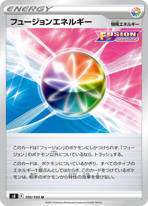 Pokemon Fusion Energy Non Holo Fusion Arts s8 100/100 Japanese Single Card