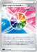 Pokemon Fusion Energy Non Holo Fusion Arts s8 100/100 Japanese Single Card