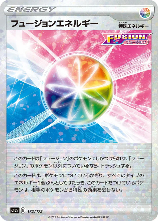 Pokemon Fusion Strike Energy Reverse Holo VSTAR Universe High Class s12a 172/172 Japanese Single Card