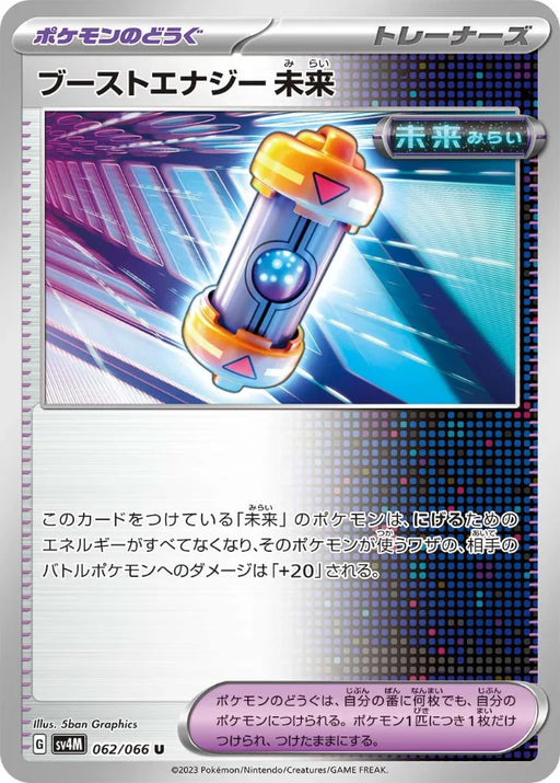 Pokemon Future Booster Energy Capsule Non Holo Future Flash sv4M 062/066 Japanese Single Card