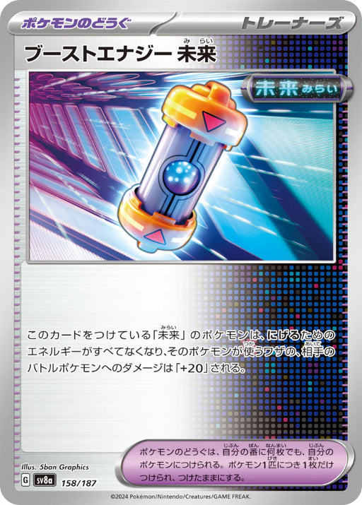Pokemon Eeveelutions Future Booster Energy Capsule Non Holo Terastal Festival sv8a 158/187 Japanese Single Card