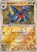 Pokemon Gabite Master Ball Eeveelutions Terastal Festival ex High Class sv8a 082/187 Japanese Single Card