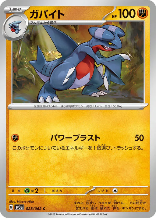 Pokemon Gabite Non Holo Raging Surf sv3a 028/062 Japanese Single Card