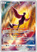 Pokemon Galarian Articuno AR VSTAR Universe High Class s12a 182/172 Japanese Single Card
