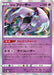 Pokemon Galarian Articuno Holo VSTAR Universe High Class s12a 049/172 Japanese Single Card
