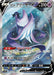 Pokemon Galarian Articuno V SR Matchless Fighters s5a 074/070 Japanese Single Card