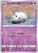 Pokemon Galarian Corsola Reverse Holo Shiny Star V High Class s4a 072/190 Japanese Single Card