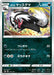 Pokemon Galarian Linoone Non Holo VMAX Climax High Class s8b 105/184 Japanese Single Card