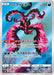 Pokemon Galarian Moltres AR VSTAR Universe High Class s12a 190/172 Japanese Single Card