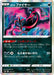 Pokemon Galarian Moltres Holo VSTAR Universe High Class s12a 079/172 Japanese Single Card