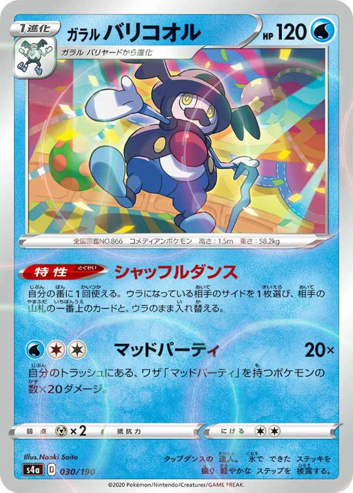 Pokemon Galarian Mr Rime Reverse Holo Shiny Star V High Class s4a 030/190 Japanese Single Card