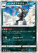Pokemon Galarian Obstagoon Holo VMAX Climax High Class s8b 106/184 Japanese Single Card