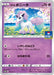 Pokemon Galarian Ponyta Non Holo Gym Promo Card Pack 1 Promo 025/S-P Japanese Single Card