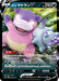 Pokemon Galarian Slowbro V Holo V Starter Decks sD 059/127 Japanese Single Card