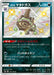 Pokemon Galarian Weezing S Shiny Star V High Class s4a 276/190 Japanese Single Card