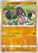 Pokemon Galarian Yamask Reverse Holo Shiny Star V High Class s4a 092/190 Japanese Single Card