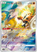 Pokemon Galarian Zapdos AR VSTAR Universe High Class s12a 188/172 Japanese Single Card