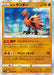 Pokemon Galarian Zapdos Holo Towering Perfection s7D 019/067 Japanese Single Card