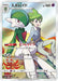 Pokemon Gallade CHR Dream League sm11b 057/049 Japanese Single Card